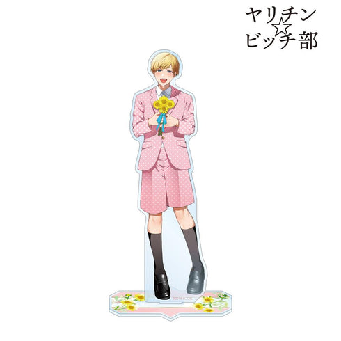 『ヤリチン☆ビッチ部』おげれつたなか先生 描き下ろし 明美 圭一 スーツver. BIGアクリルスタンド